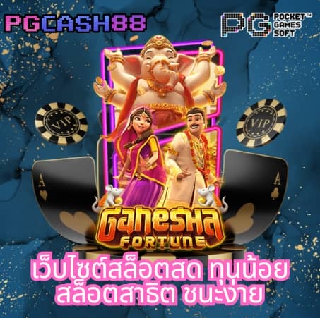 เครดิตฟรี กดรับเอง ยืนยันเบอร์ 2023