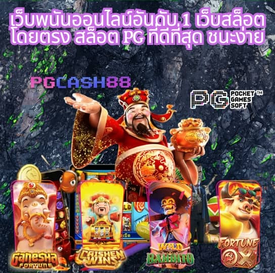 เครดิตฟรี กดรับเอง ยืนยันเบอร์ 2023